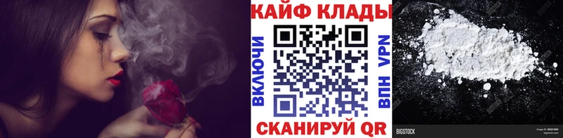 Сколько стоит Курчатов MDMA КОКАИН Гашиш Меф мяу мяу Бошки Шишки