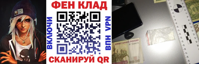 где продают   Курчатов  blacksprut вход  Амфетамин VHQ 