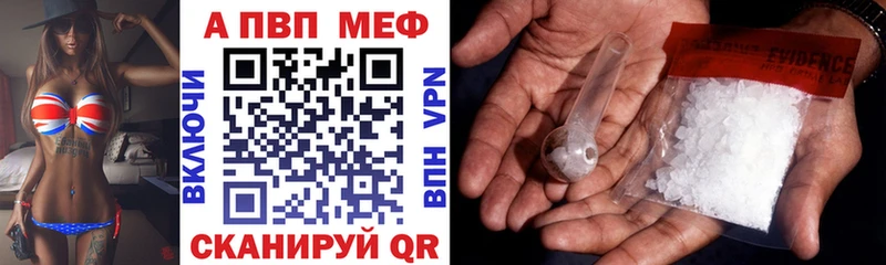 Alfa_PVP Соль  наркошоп  Курчатов 