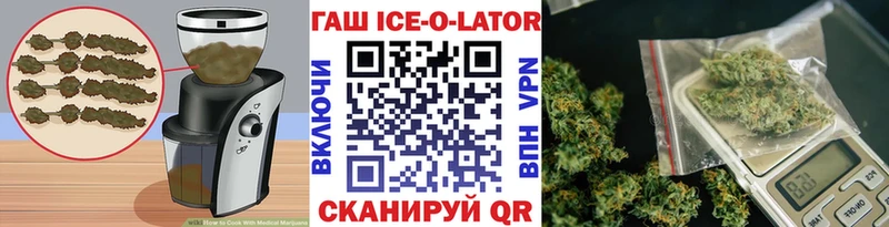купить наркотики сайты  Курчатов  Canna-Cookies конопля 
