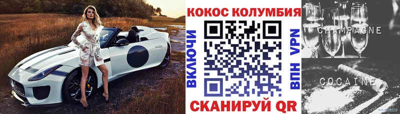 Кокаин Fish Scale  купить   Курчатов 
