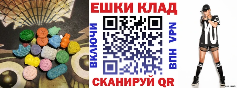закладки  darknet какой сайт  ЭКСТАЗИ ешки  Курчатов  mega  