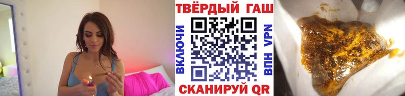 даркнет сайт  Курчатов  ГАШ VHQ 