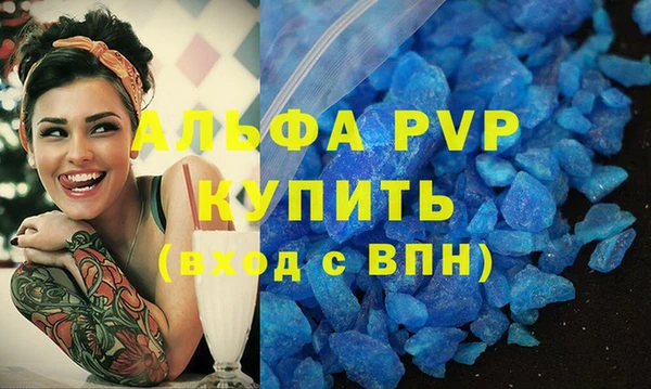 прущий лед Балабаново