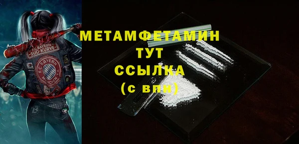 скорость mdpv Баксан
