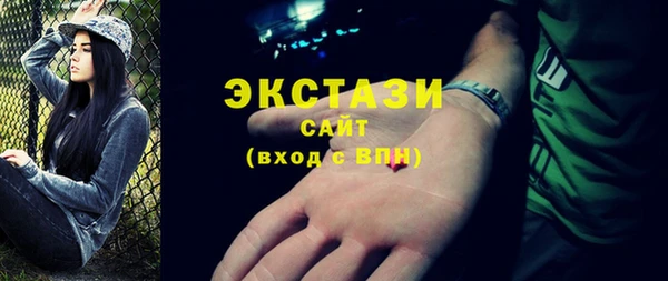 прущий лед Балабаново