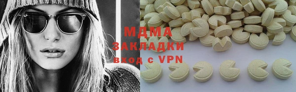 COCAINE Балахна