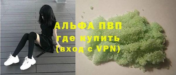 скорость mdpv Баксан