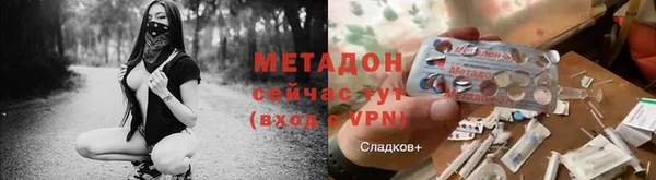 COCAINE Балахна