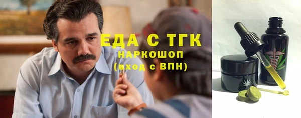 COCAINE Балахна