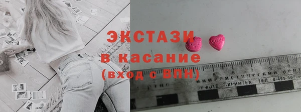 COCAINE Балахна
