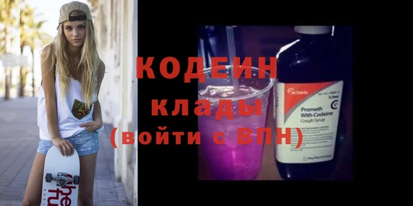 COCAINE Балахна