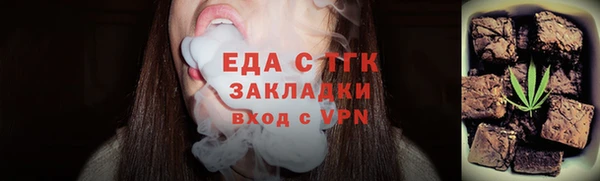 COCAINE Балахна