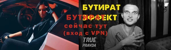 скорость mdpv Баксан