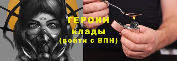 COCAINE Балахна