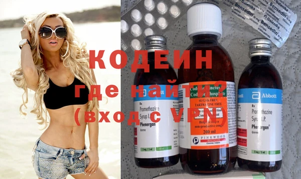 герыч Слюдянка