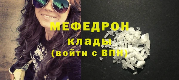 скорость mdpv Баксан