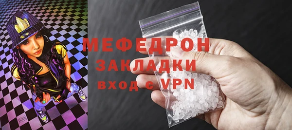 скорость mdpv Баксан