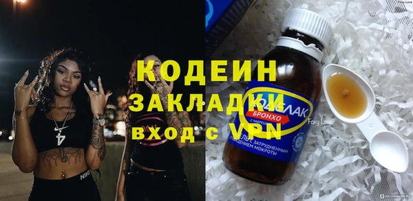 прущий лед Балабаново