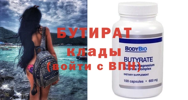 COCAINE Балахна