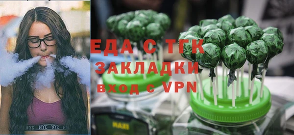 COCAINE Балахна