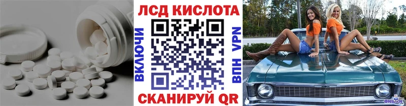 KRAKEN ONION Курчатов ЛСД экстази кислота