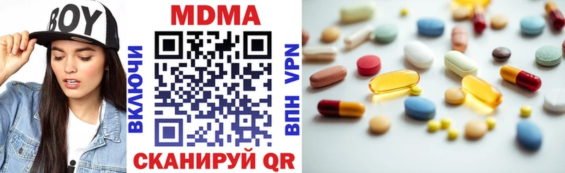 МДМА VHQ  Курчатов 