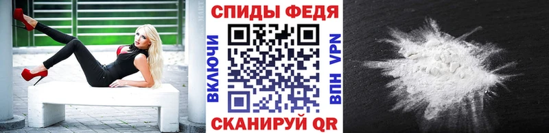 МЕТАМФЕТАМИН винт  Курчатов 