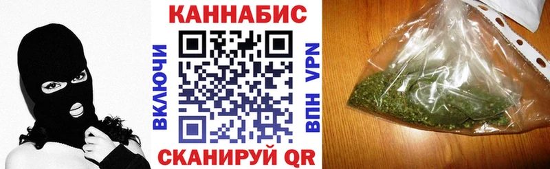продажа наркотиков  Курчатов  Конопля марихуана 